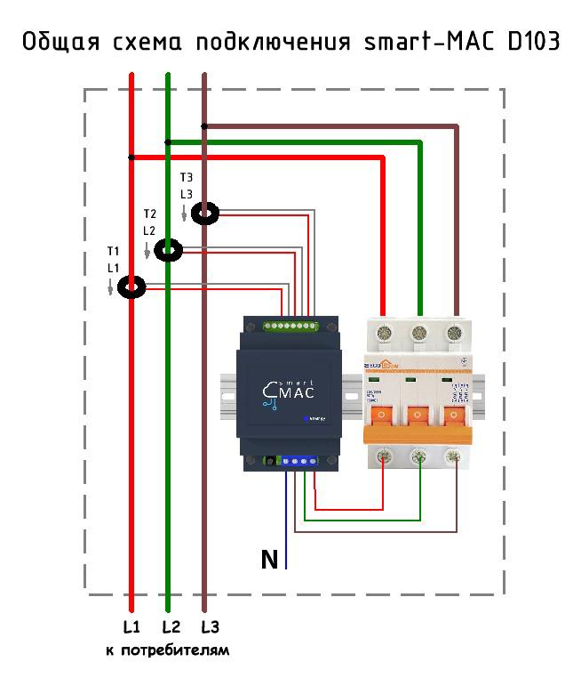 Multitronics di15g схема подключения